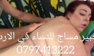 arab , hd videos , massage , mature , milf , 